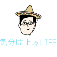 気分上々LIFE！