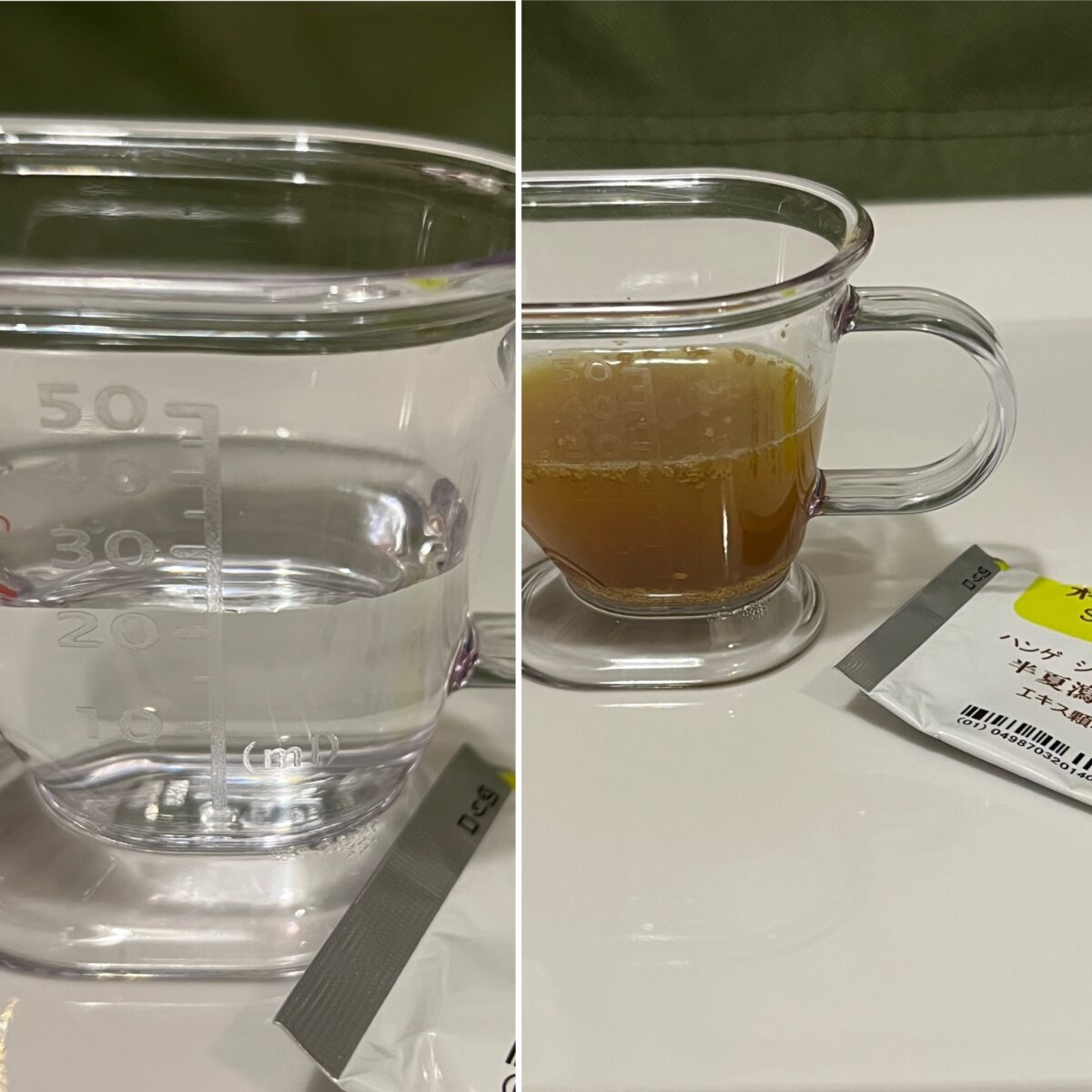 口に含んで服用するためにお湯で溶いた漢方薬